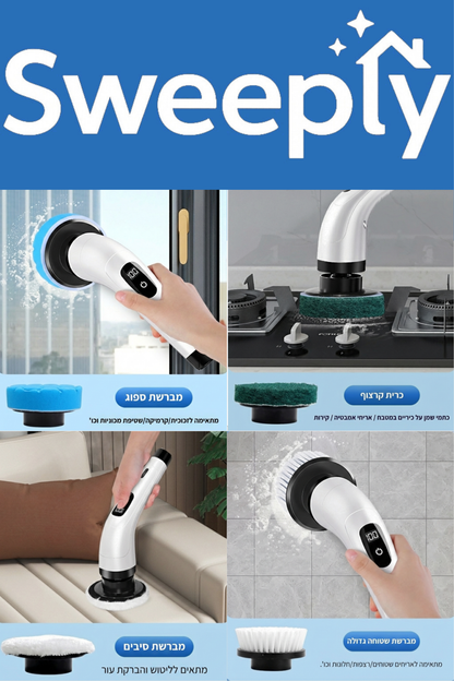 ״ניקיון עמוק בלחיצת כפתור!״