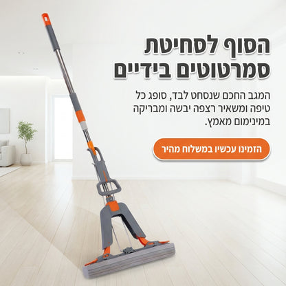 "ככה זה כשלא צריך לסחוט בידיים!" ספוגית ניקוי מתקדמת
