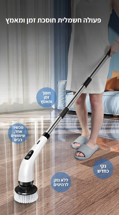 ״ניקיון עמוק בלחיצת כפתור!״